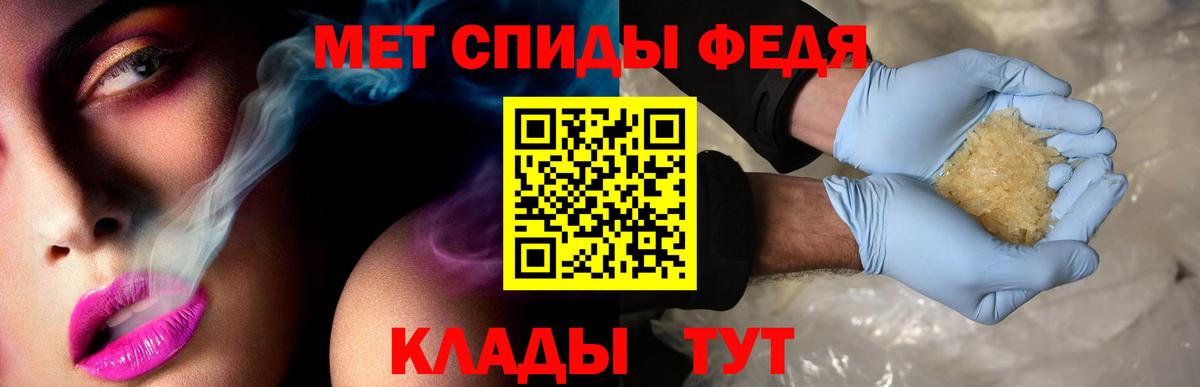 АМФЕТАМИН 97%  Вход с VPN  Амфетамин  Люберцы 