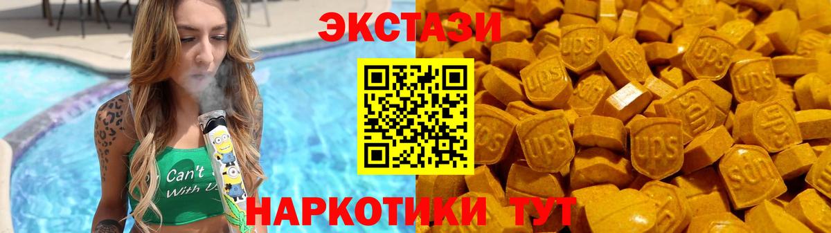 Ecstasy Punisher Люберцы