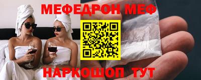 скорость mdpv Ирбит