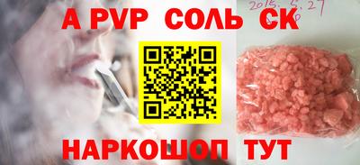 амфетамин Кандалакша