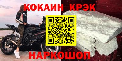 амфетамин Кандалакша