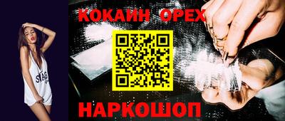 скорость mdpv Ирбит