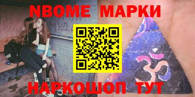 меф VHQ Канаш