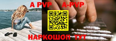 меф VHQ Канаш