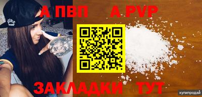 меф Изобильный