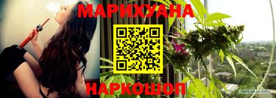 меф VHQ Канаш