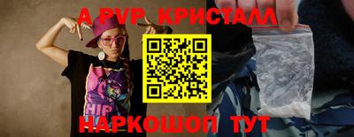 меф VHQ Канаш