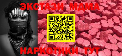 ECSTASY Ипатово