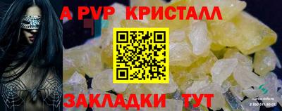 амфетамин Кандалакша