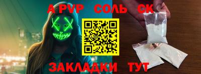 скорость mdpv Ирбит