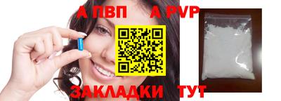 скорость mdpv Ирбит