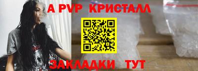 амфетамин Кандалакша