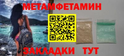 ECSTASY Ипатово