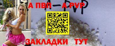 меф Изобильный