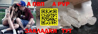 меф Изобильный