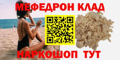 кокаин колумбия Камышлов