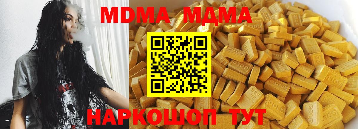 МДМА VHQ Люберцы
