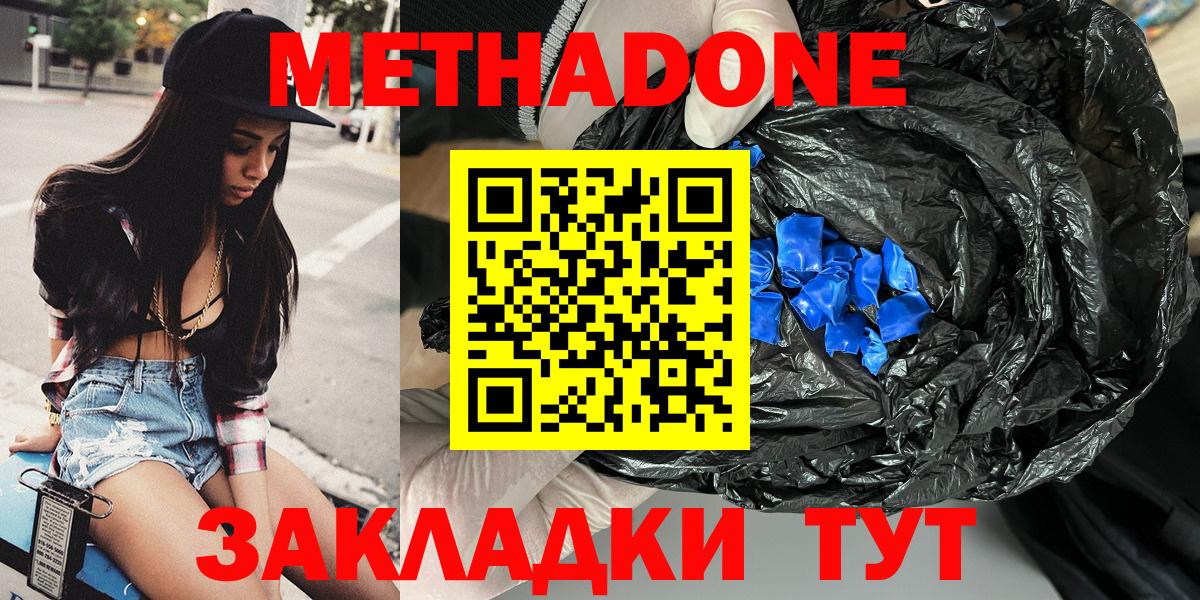 Канабис  Вход с VPN  NBOMe  Меф   Люберцы  Alpha PVP СК кристаллы  Где найти наркотики?  КОКАИН  Гашиш 