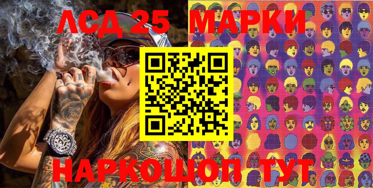 Марки NBOMe  Вход с VPN  Люберцы  Марки NBOMe 1500мкг 