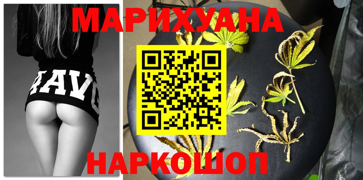 Бошки марихуана конопля Люберцы