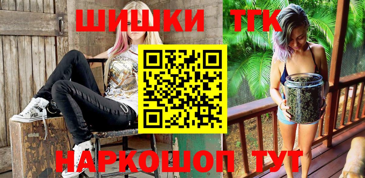 Люберцы  Канабис конопля  Шишки марихуана индика  Конопля Ganja  Вход с VPN 